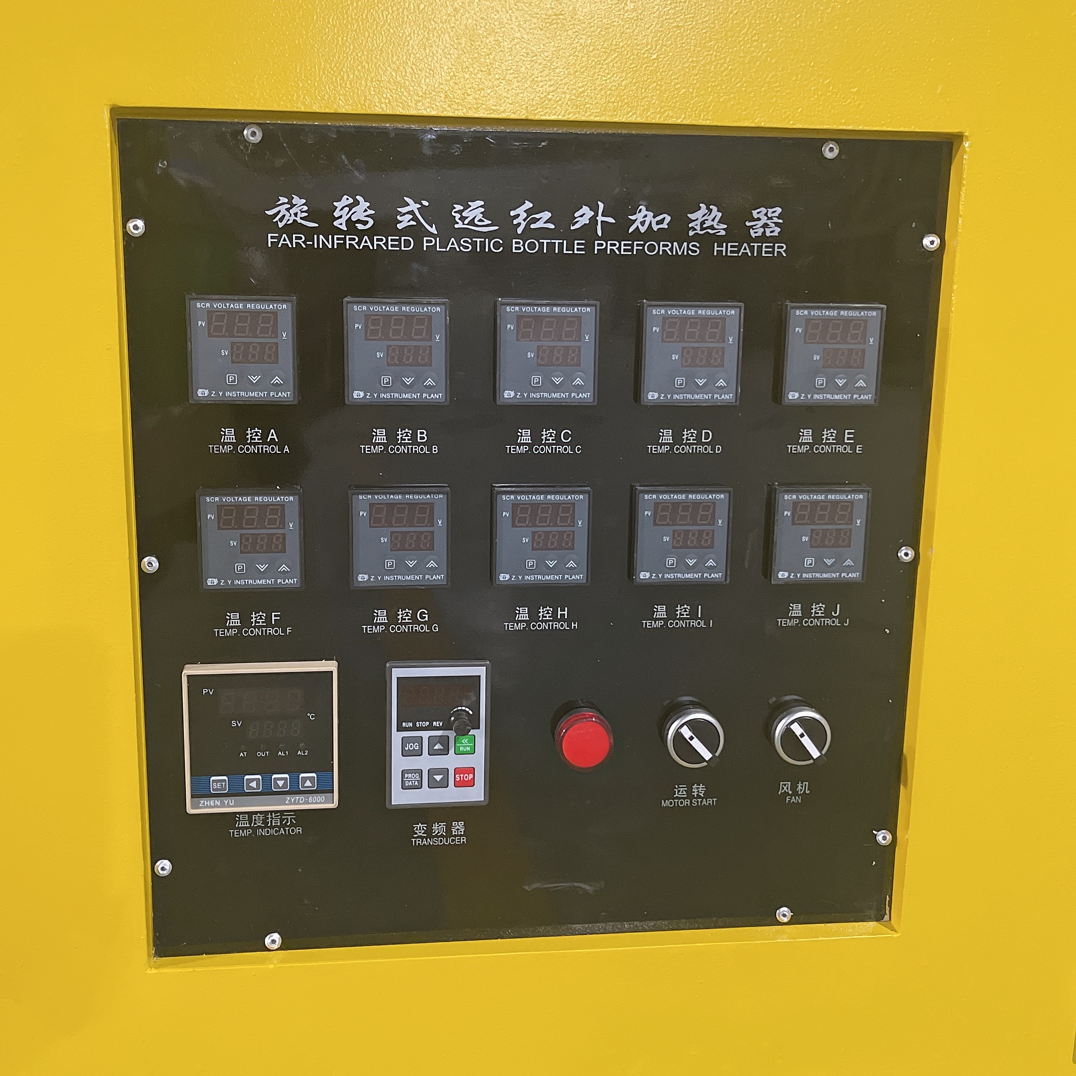 Preform heater temperature control