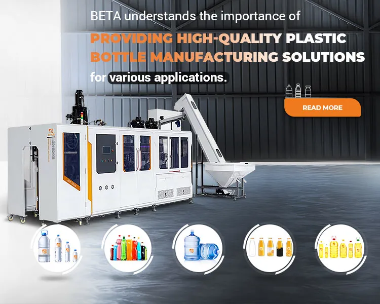 bottle blowing machine hero image